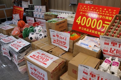 爱心汇聚庆六一 慷慨解囊助学行 --爱心企业捐赠4万元物资助力莘莘学子