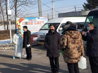 鹤岗市工信局党组吹响抗疫&ldquo;集结号&rdquo;